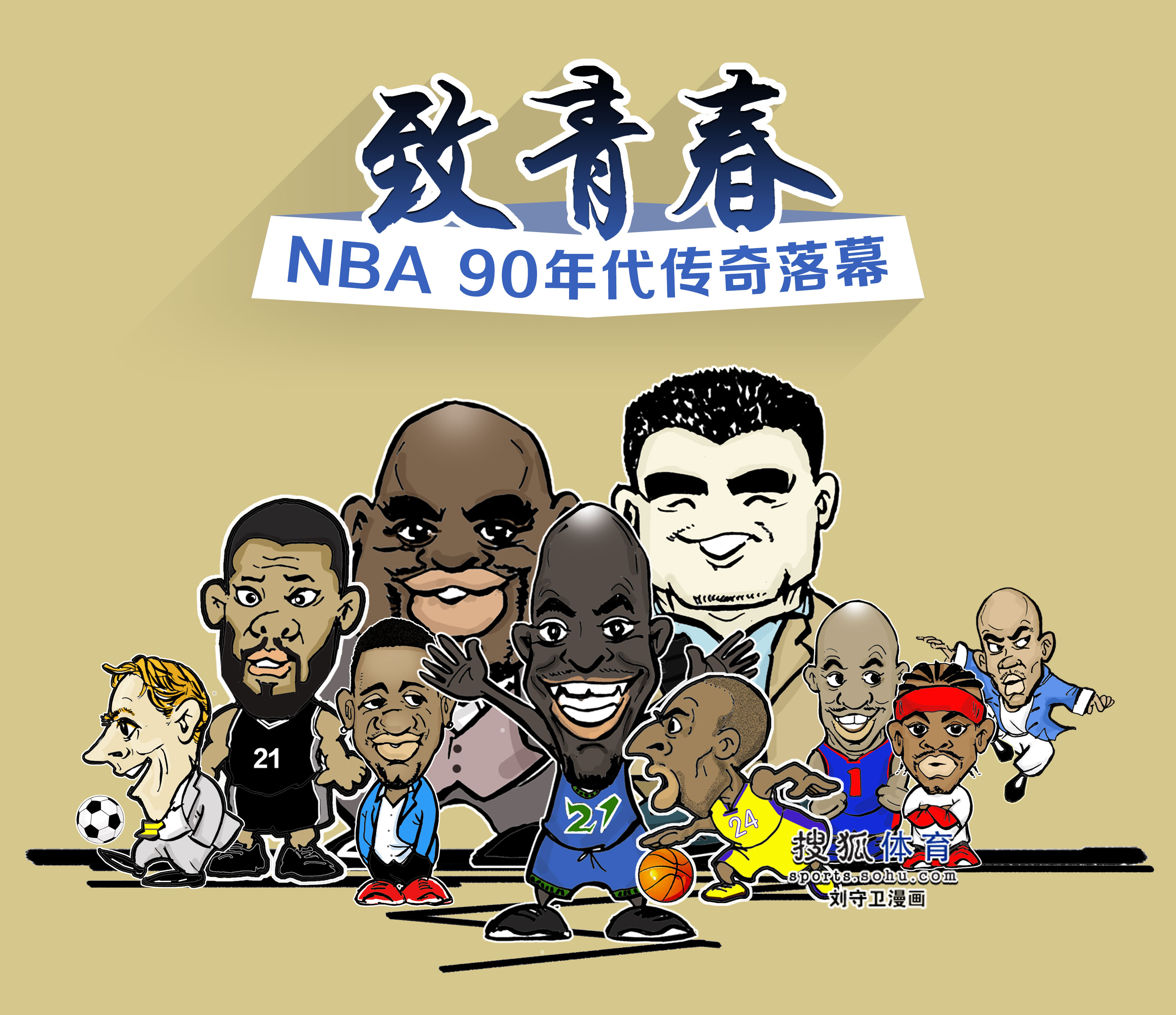 标伊万托