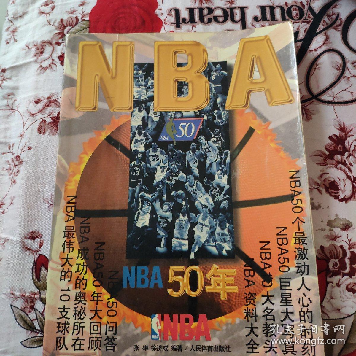球员的