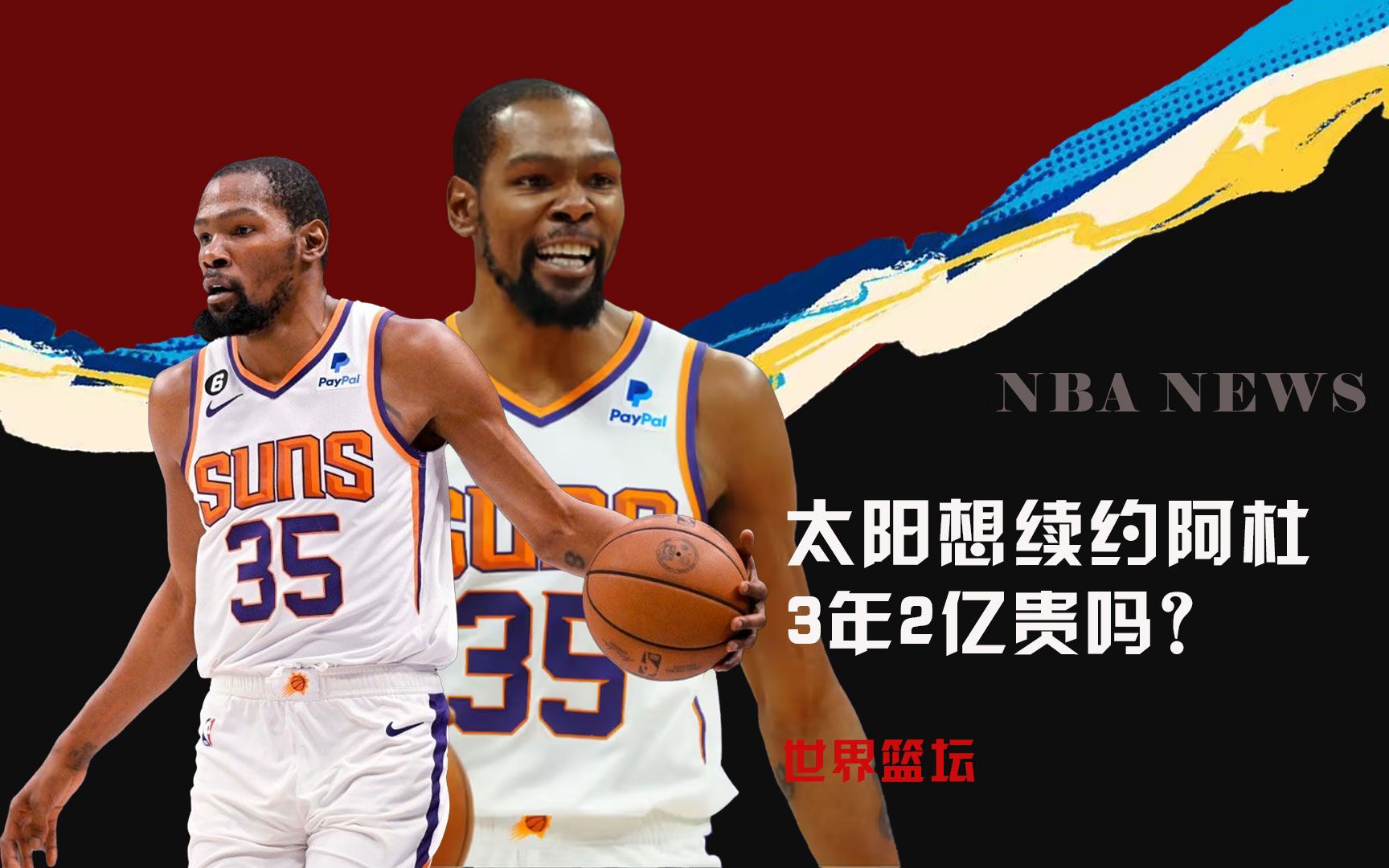 德貝克的