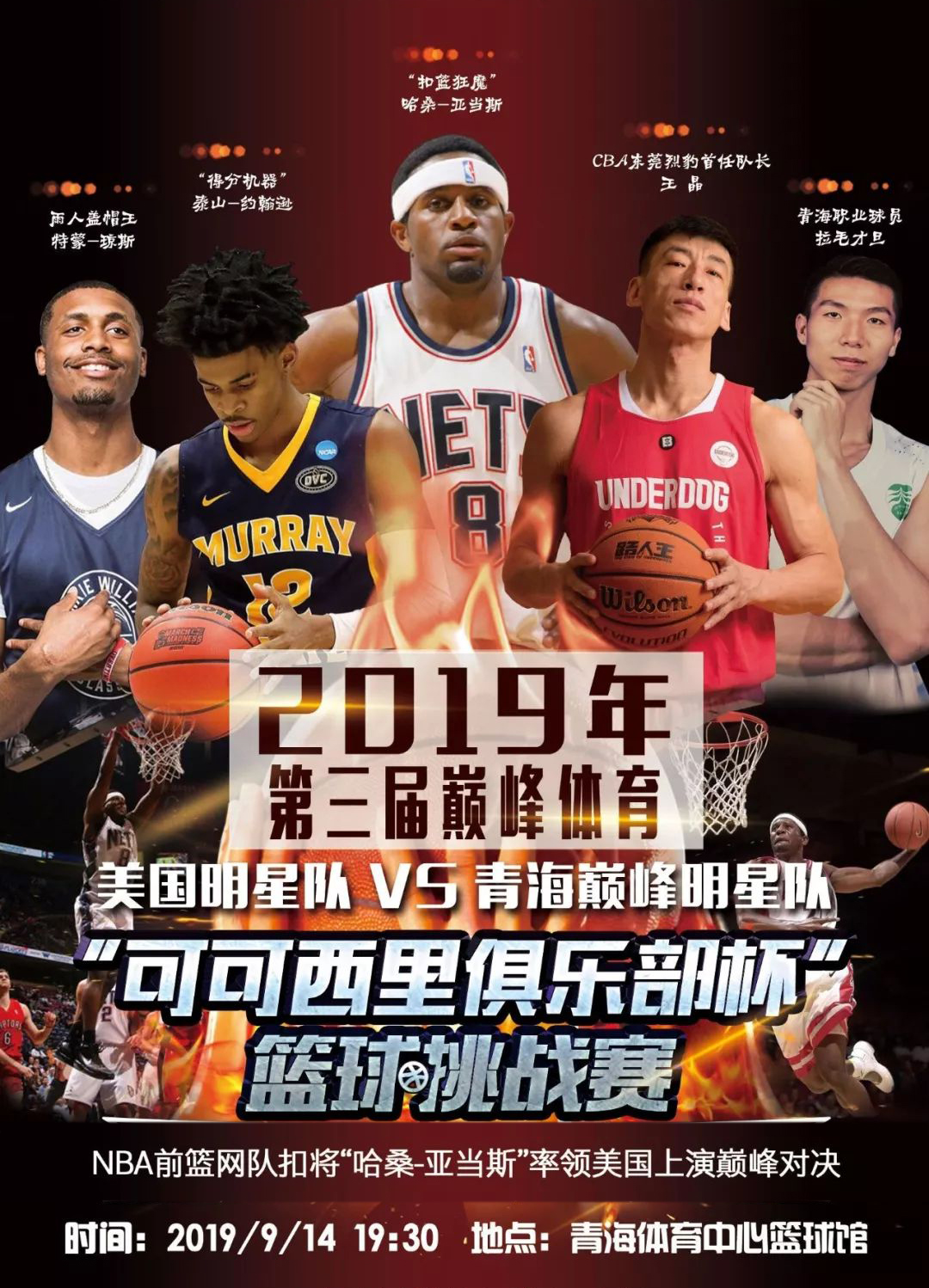术还