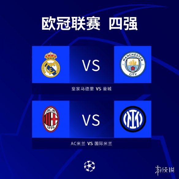 戈洛坎特